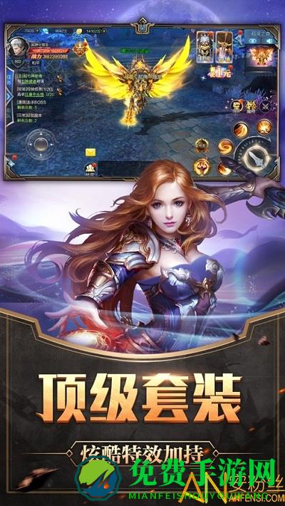一念天堂手游