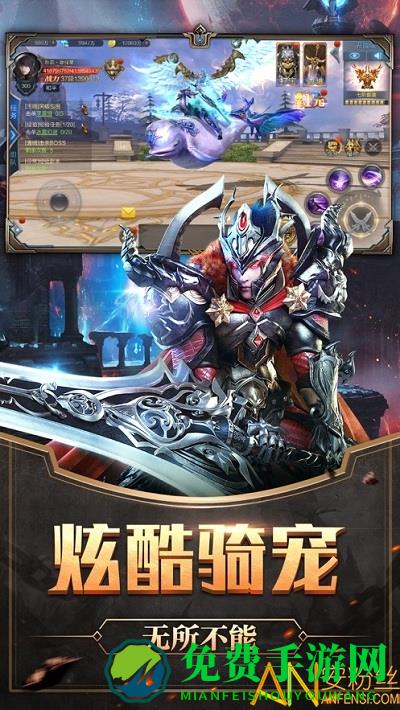 一念天堂手游