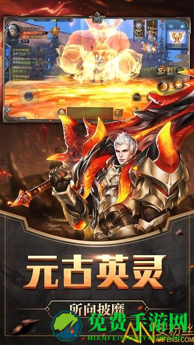 一念天堂手游