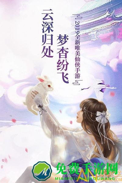vivo剑玲珑手游下载 