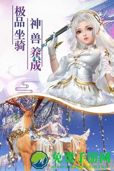 剑玲珑vivo版