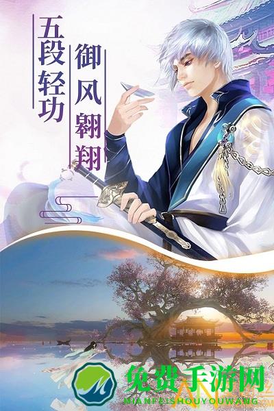 剑玲珑vivo版