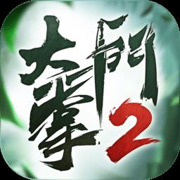 大掌门2九游版
