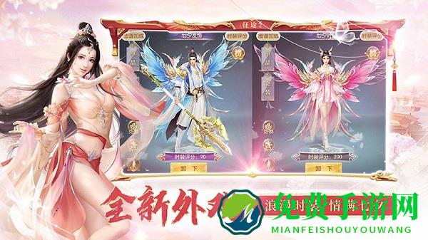 征途2手游内购破解版