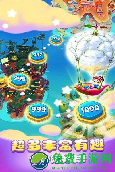泡泡精灵传奇360版