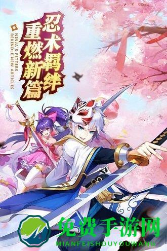 忍者大乱斗oppo版