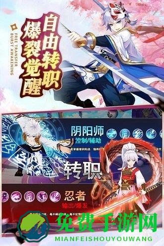 忍者大乱斗oppo版