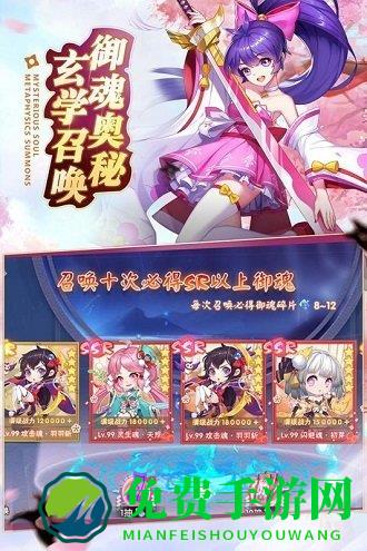 忍者大乱斗oppo版