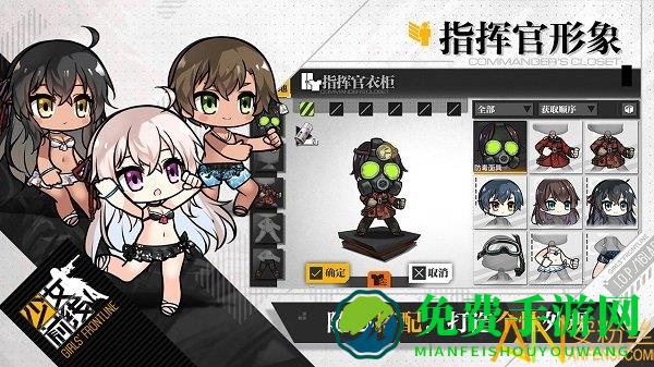 少女前线360版