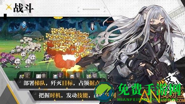 少女前线360版