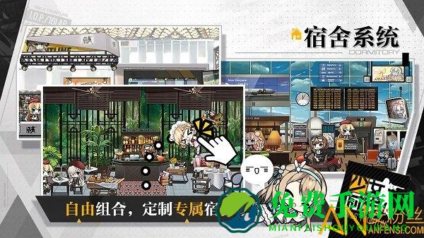 少女前线360版