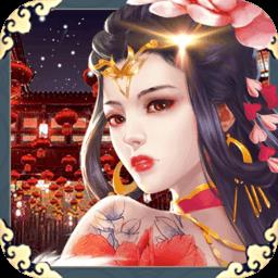 小倩来了九游版
