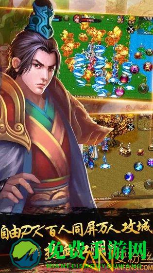 侠义九游版