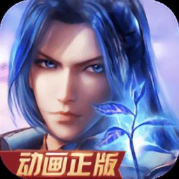 新斗罗大陆九游客户端