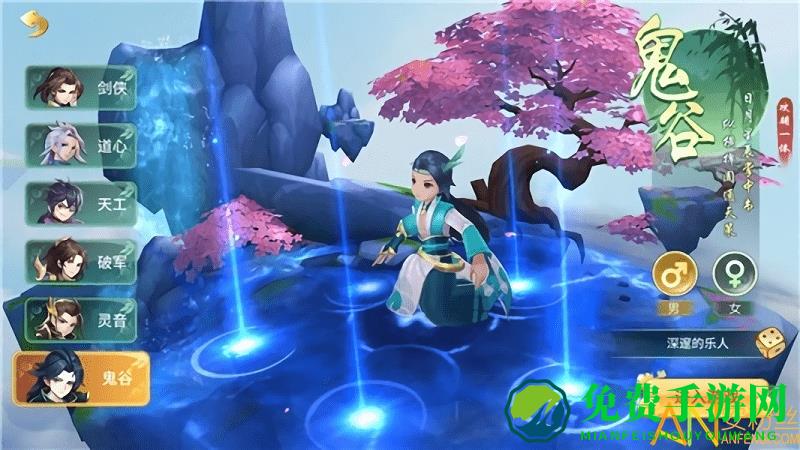梦幻逍遥梦幻伏妖手游