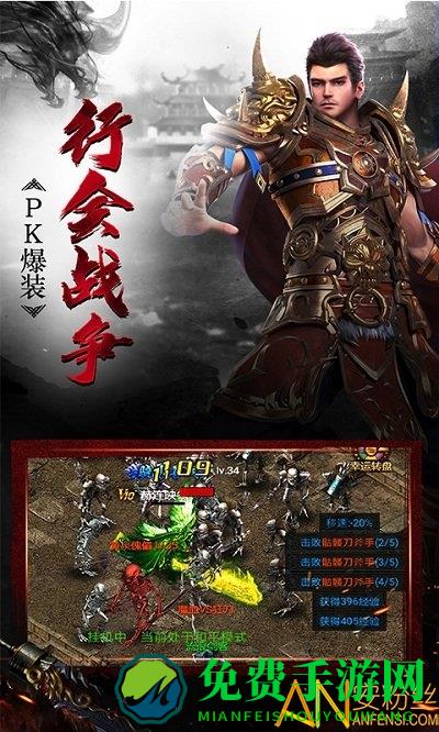散人无双变态版