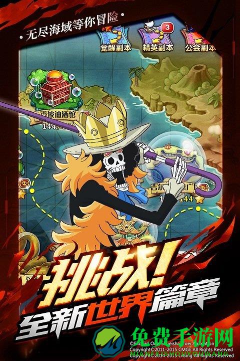 航海王强者之路oppo版