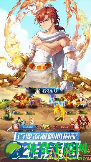 闪烁之光神明召唤手游