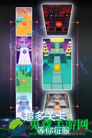 滚动的天空最旧版