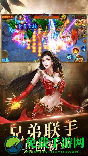 星辰湮灭游戏