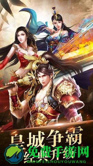 星辰湮灭游戏