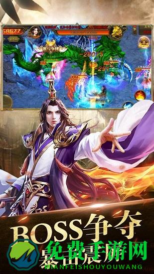 星辰湮灭游戏