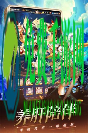 幻界之境游戏