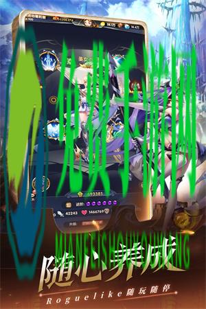 幻界之境游戏