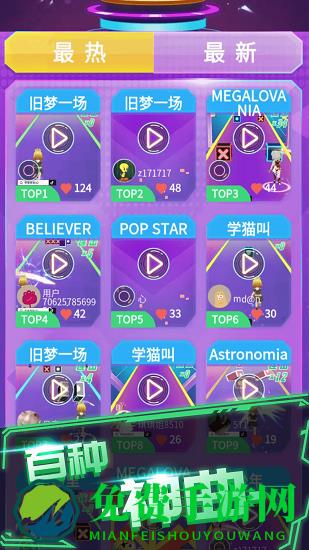 炫音大师软件