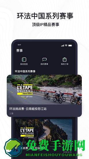 imin由我app