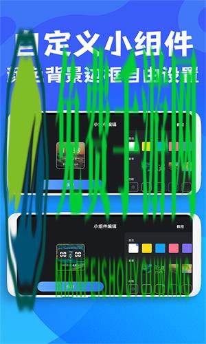 桌面悬浮时钟