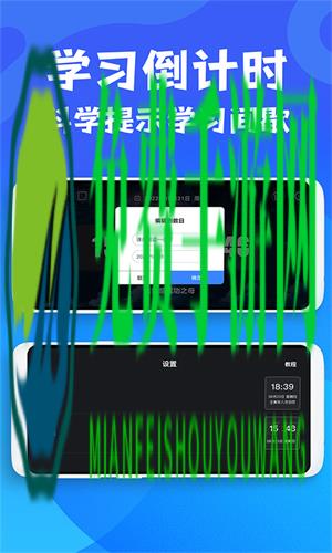 桌面悬浮时钟