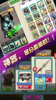 海岛勇士内购