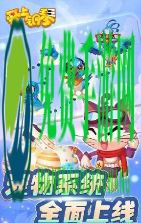 爱上钢琴2修改版