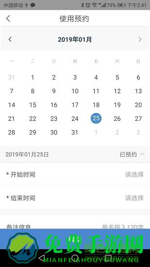仪器控
