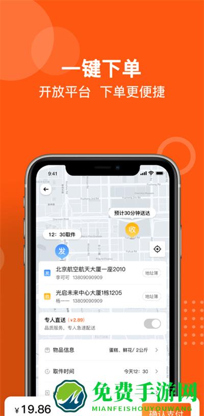 坚裹帮