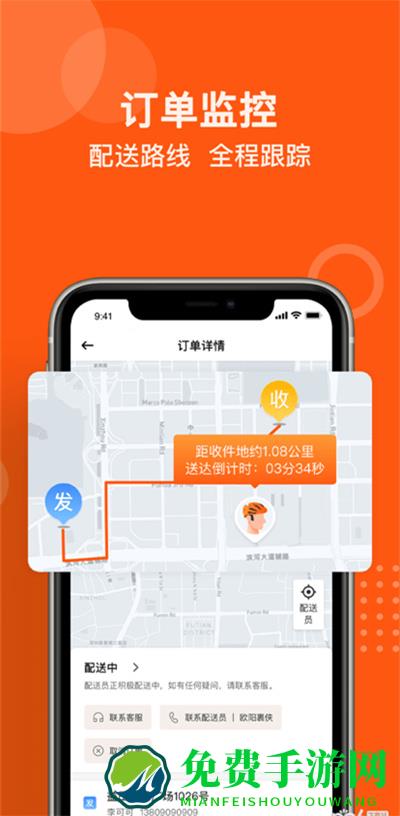 坚裹帮