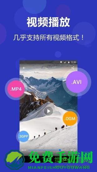 应用隐藏大师软件apphider