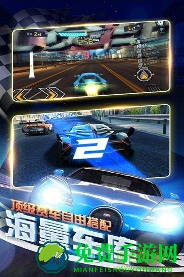 暴爽疯狂赛车无限钻石