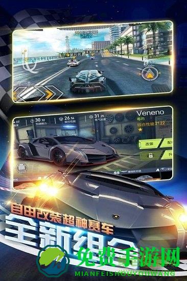 暴爽疯狂赛车无限钻石