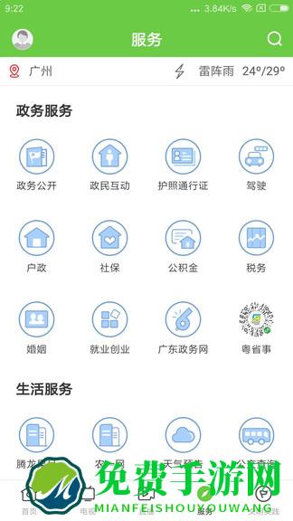 德庆资讯