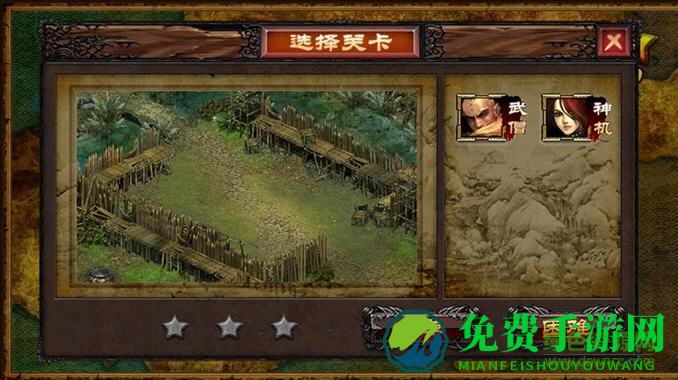 少林塔防安卓正式版