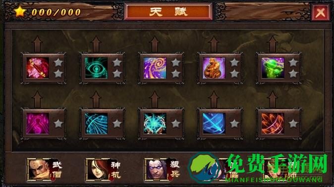 少林塔防安卓正式版