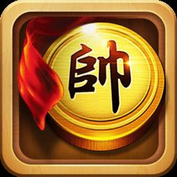 元游中国象棋内购正式版