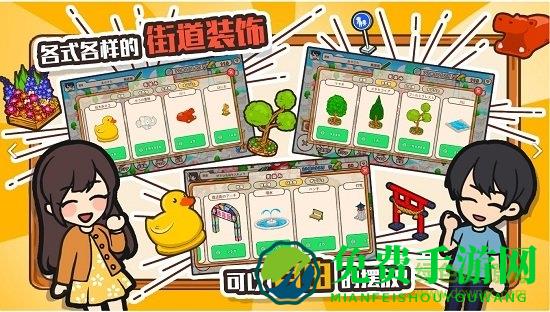 箱庭商店街汉化