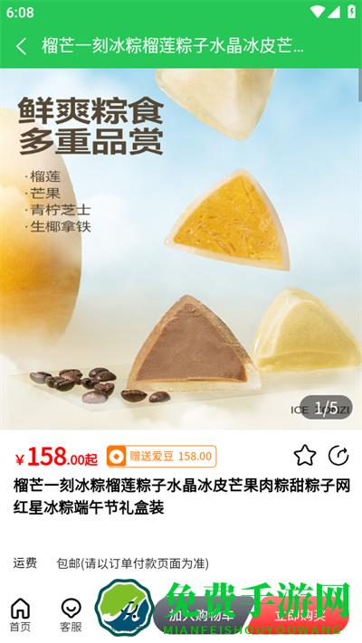 爱来得