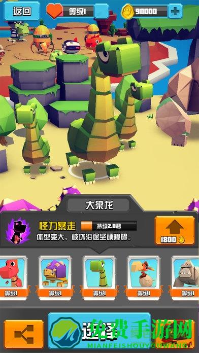 萌龙冒险家内购