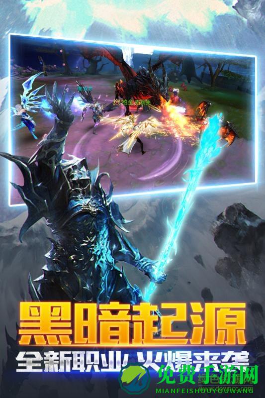 黑暗起源内购