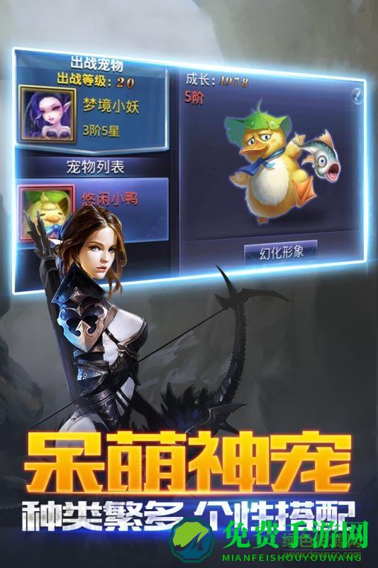 黑暗起源内购
