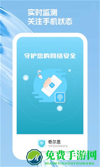 奇尔思